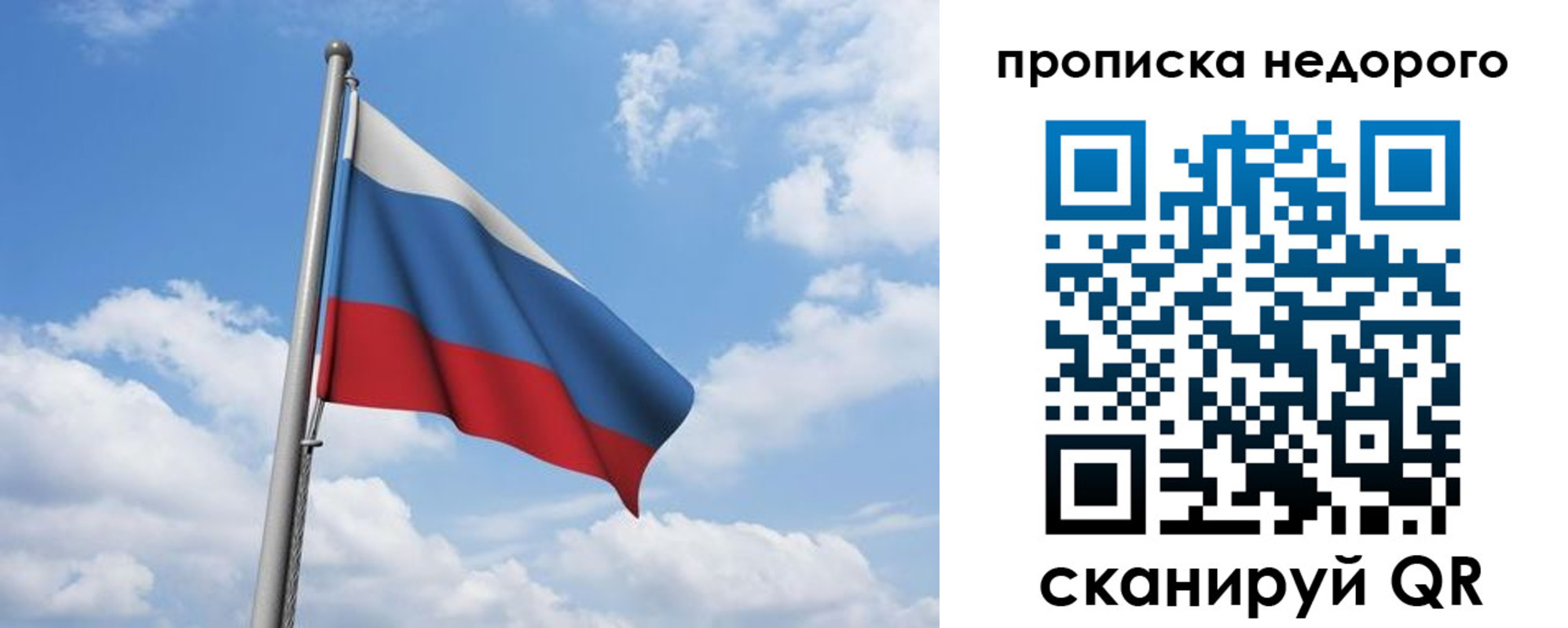 найти адрес прописки в Камне-на-Оби