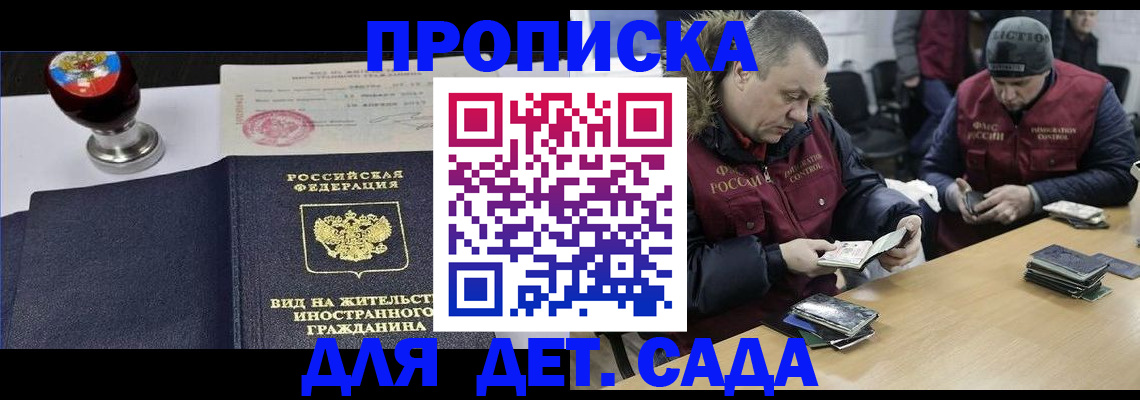 найти адрес прописки в Камне-на-Оби